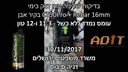 בדיקת שליפה עוגן כימי CT50Pro עם קוצים בקוטר 16 ממ בקיר אבן