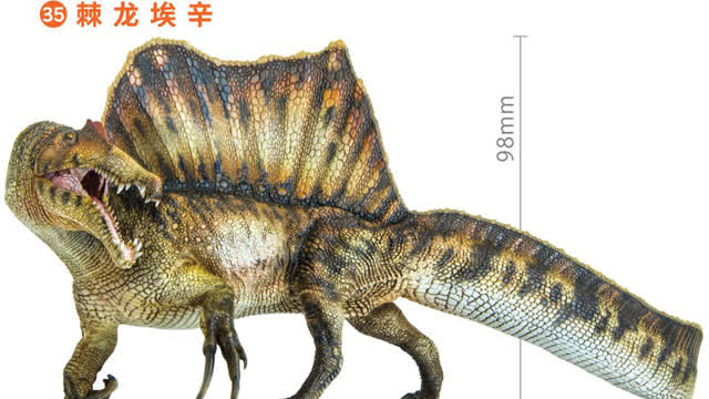 Essien The Spinosaurus A PNSO Dinosaur Short