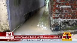 vlc-record-2021-05-27-19h51m26s-Thanthi-