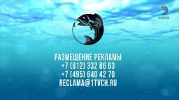vlc-record-2021-05-12-16h24m14s-ОХОТНИК И РЫБОЛОВ-