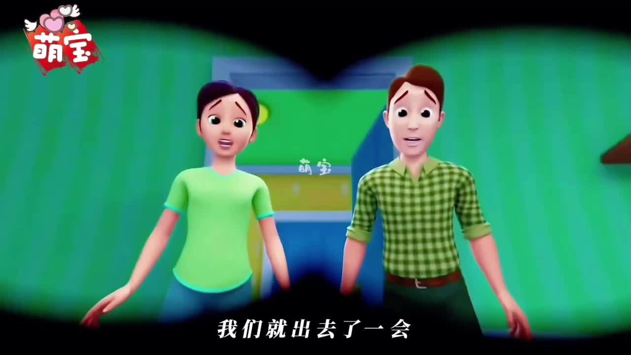 Baby Berry In Chinese