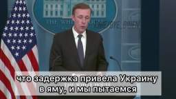 US National Security Advisor Jake Sullivan tried to justify the failures of the Ukrainian command by