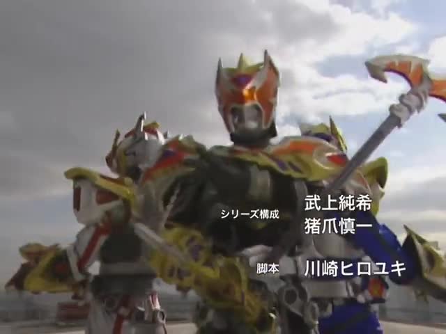 Madan Senki Ryukendo | episode 43 | Esp. Dub (LATAM)