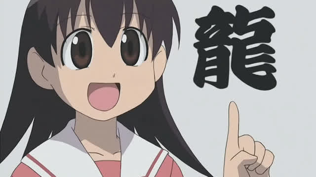 This year is the dragon :D