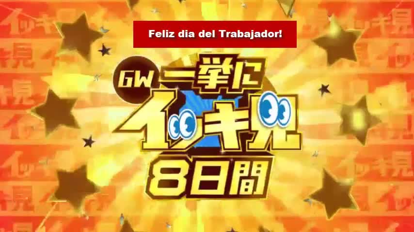 LocomaxTv Bolivia Anime Abril 2026