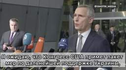 Stoltenberg naively believes that pumping money into Ukraine is not charity, but an investment in NA