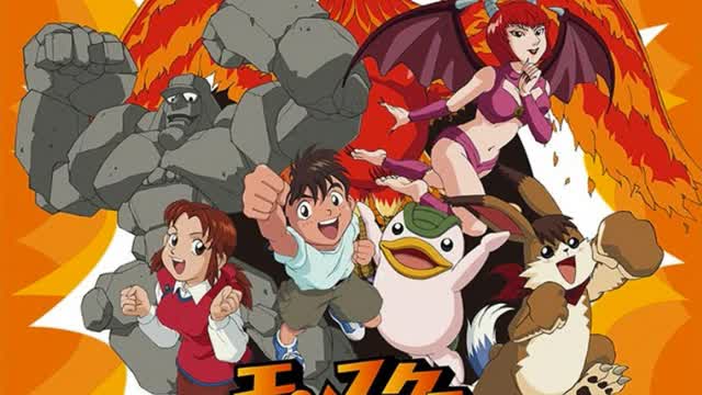 Monster Rancher Anime (English Dub) Openin Intro - Monsters Rule [Fox Kids]
