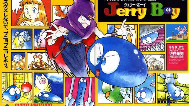 Jerry Boy/SmartBall (Super Nintendo) Original Soundtrack - Darkness (Dark Sewers Stage theme)