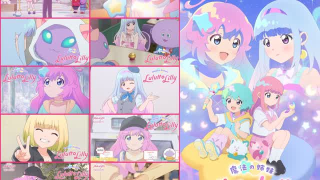 Magical Sisters Lulutto Lilly Episode 10 - You're invited to Felix Star (English Subbed)