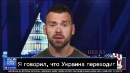 American blogger Jack Posobiec about Ukraine and Russia