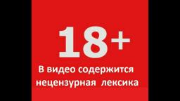 Пограничник и Бородатый Вояка 
