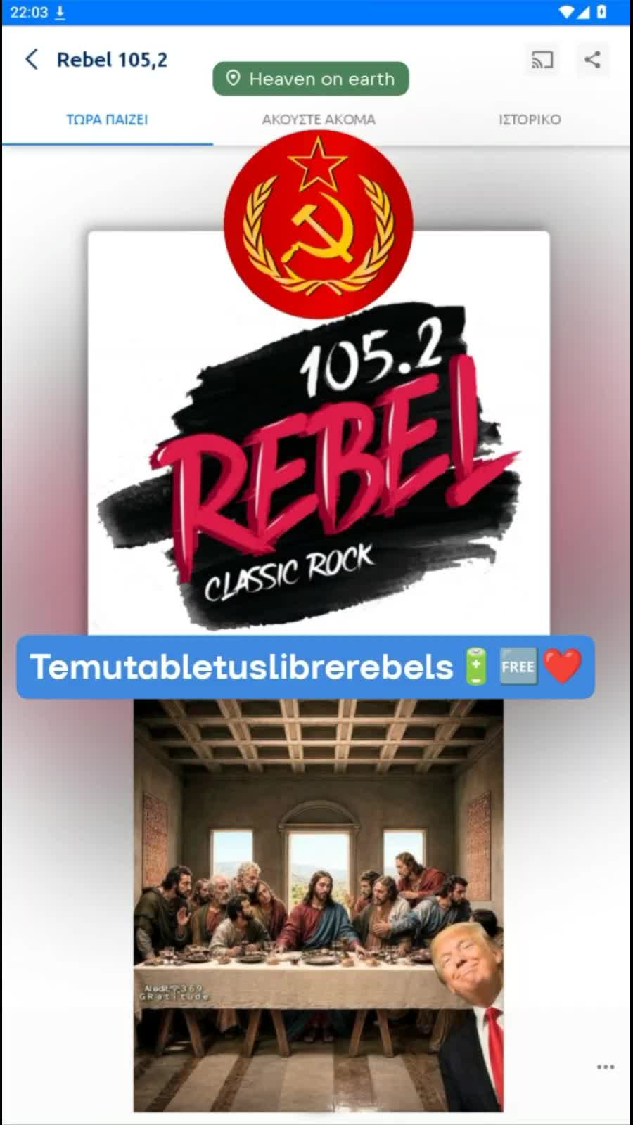 Μουσική 🎵 στο Temutabletuslibrerebels 🔋🆓❤️ Μουσική 🎵 στο Temutabletuslibrerebels 🔋🆓❤️