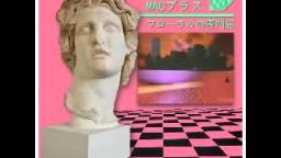 MACINTOSH PLUS - FLORAL SHOPPE - 02 リサフランク420 - 現代のコンピュー