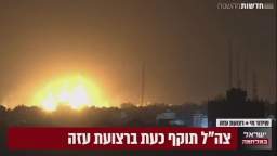 More and more footage is appearing from the Gaza Strip, this night Gaza was leveled to the ground...