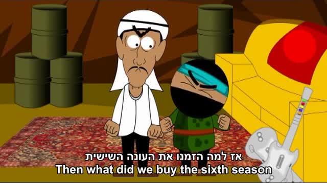 Ahmed & Salim  Ep. 2