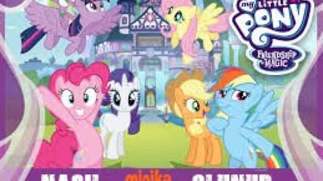 Nasıl Minika Çocuk Olunur Dersleri