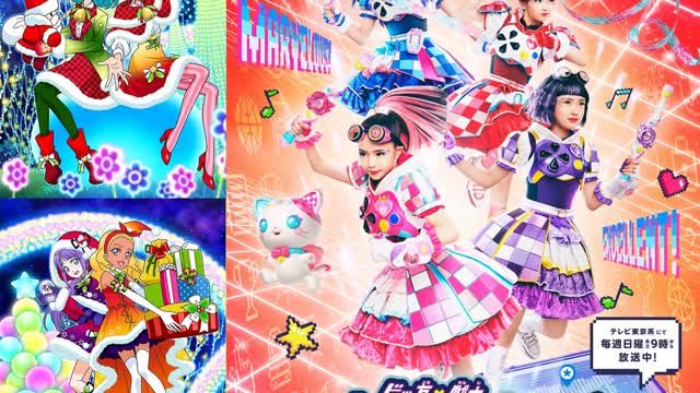Mahou Shoujo/Magical Girls AMV - God Uses Kids [80's Christian Song]