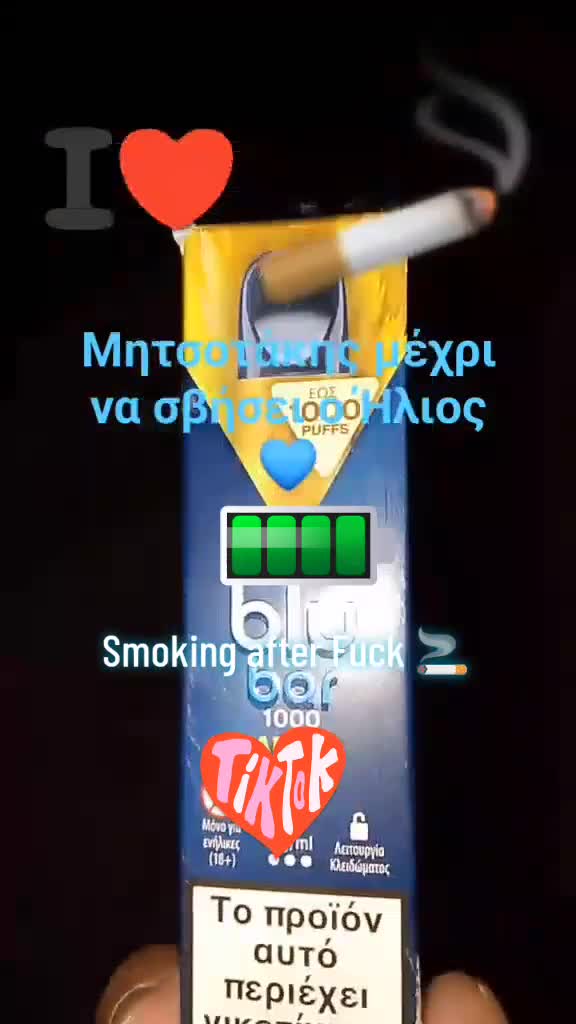 Βραδυνό πέταγμα των Σκουπιδιών 🚮💙