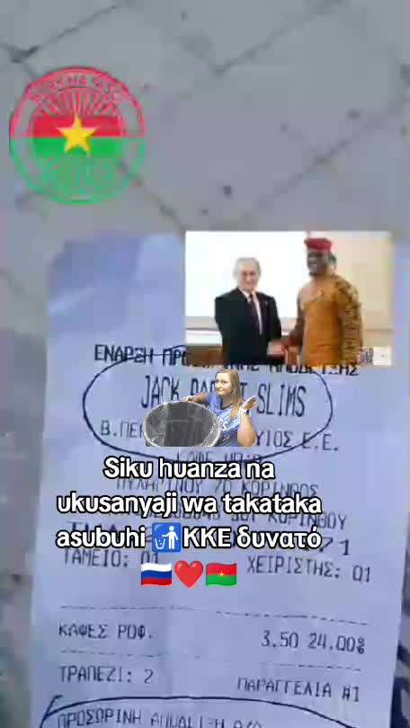 Siku huanza na ukusanyaji wa takataka asubuhi 🚮