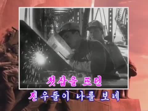Are We Living Like in Those Days (Karaoke)