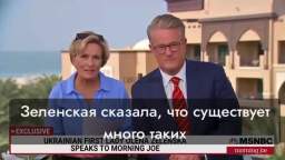 Zelenskys wife on American television relayed nonsense about the destruction of a Russian drone by 