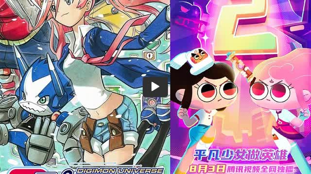 Kung Fu Wa + Digimon Universe App Monsters Tokyo Tower Rooftop Fight Scenes AMV