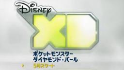 Pokemon - zapowiedź XD China