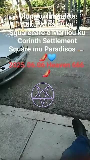 Olunaku lutandika n'okulya caayi ku Squarecafe e Marilou ku Corinth Settlement Square mu Paradisos