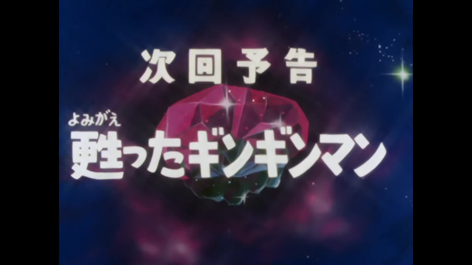 More Bullshit Anime Crap 21: Next Episode