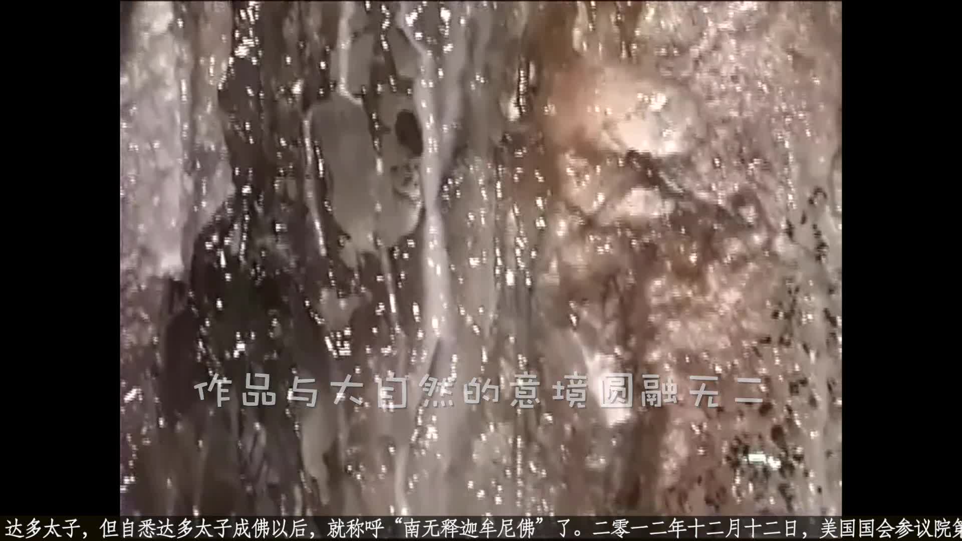 H.H. Dorje Chang Buddha III’s Yun Sculpture 南無第三世多杰羌佛韻雕作品欣賞