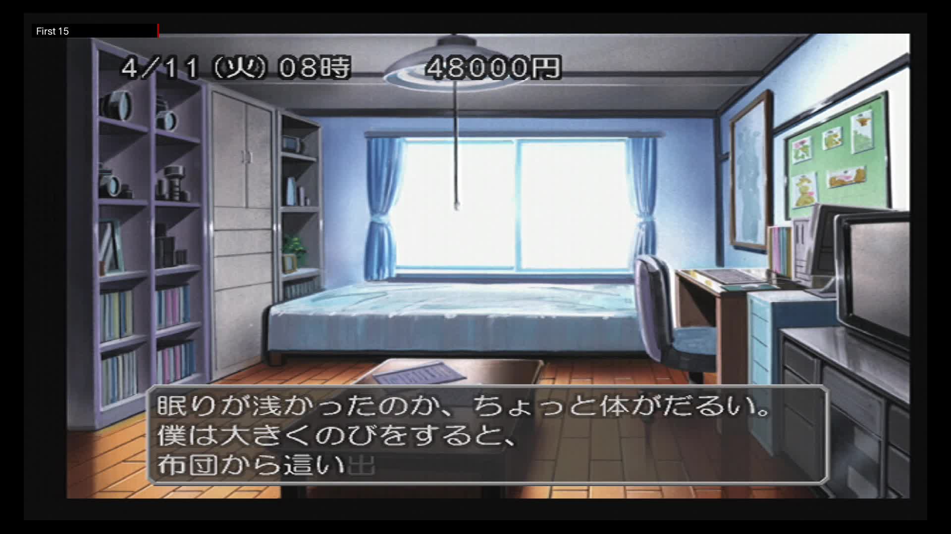 The First 15 Minutes of Sentimental Graffiti 2 (Dreamcast)