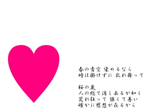 【初音ミク】桜花乱舞【オリジナル】