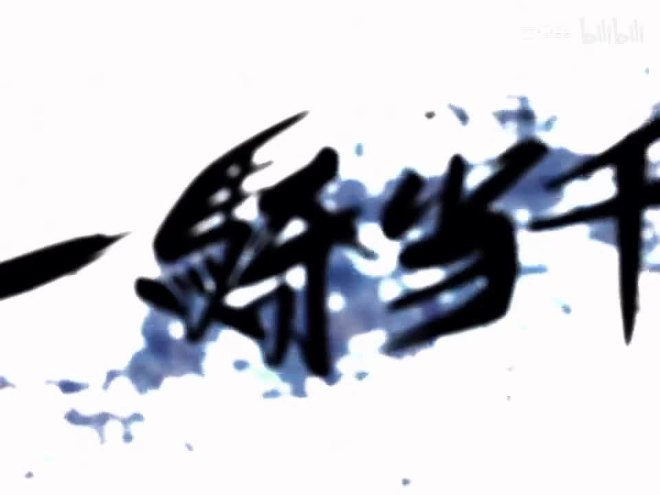 Ikkitousen OP 1 - HQ