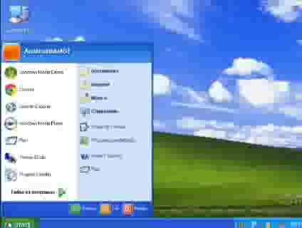 aula 1 java-NetBeans5.5 Usando Windows Media Center