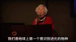 我们吃过的孩子………