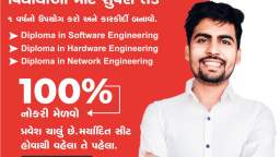 Merge Computer Classes: Diploma in System Software Engineering, Hardware Engineering