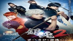 Gintama 2 (2018) Killcount