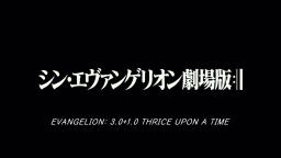 Evangelion: 3.0+1.0 Thrice Upon a Time trailer oficial