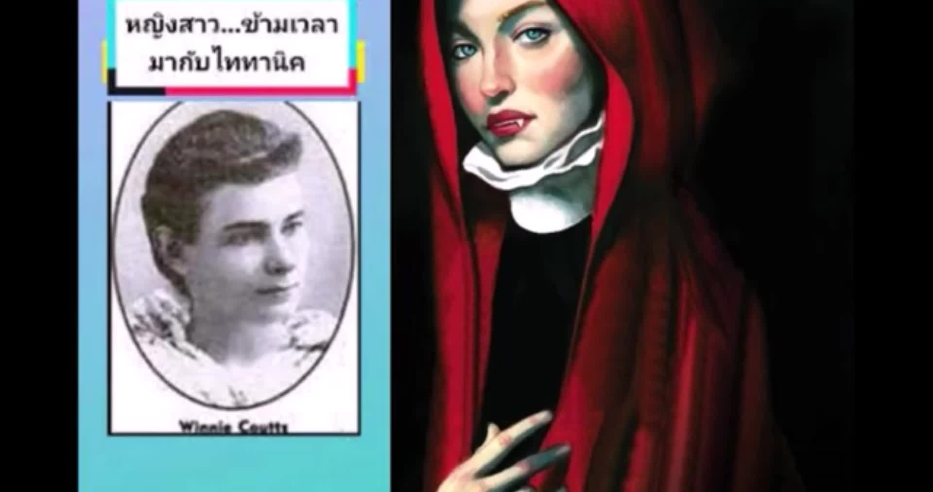 328 El Drácula Real Al Que Se Enfrentó Bram Stoker 2