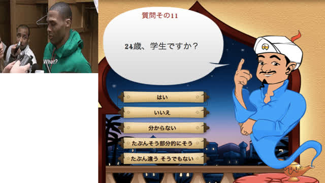 Kan AKINATOR guess me?