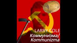 Коммунизма/Kommunizma - Larry Cole