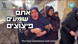 We Continue With Whole Power - IDF propaganda