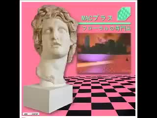 MACINTOSH PLUS - リサフランク420 _ 現代のコンピュー _(reupload) (1)