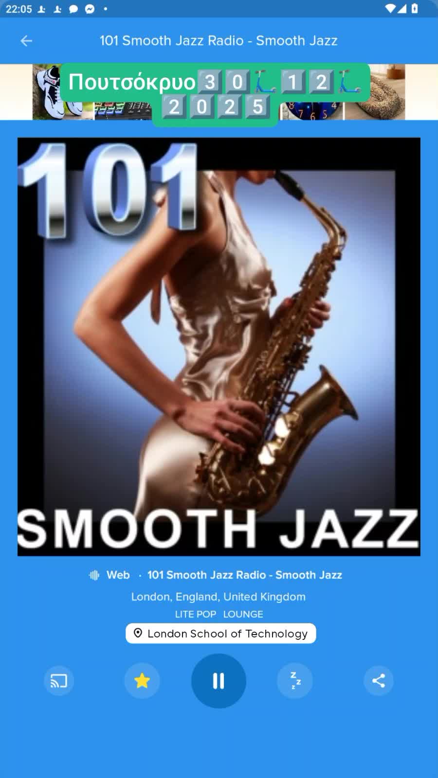 Βραδιά ξεκούρασης 🍻