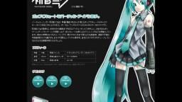 初音ミク　デモソング hatsune miku demo (Reupload)