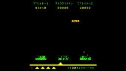 Saturn: Space Fighter 3D