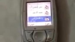 Arab Nokia Ringtone
