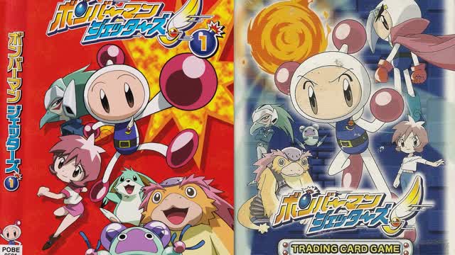 Bomberman Jetters (Anime TV Series) Episode 1 - The Idol Bomberman (English Subs) [Blu-ray Quality]