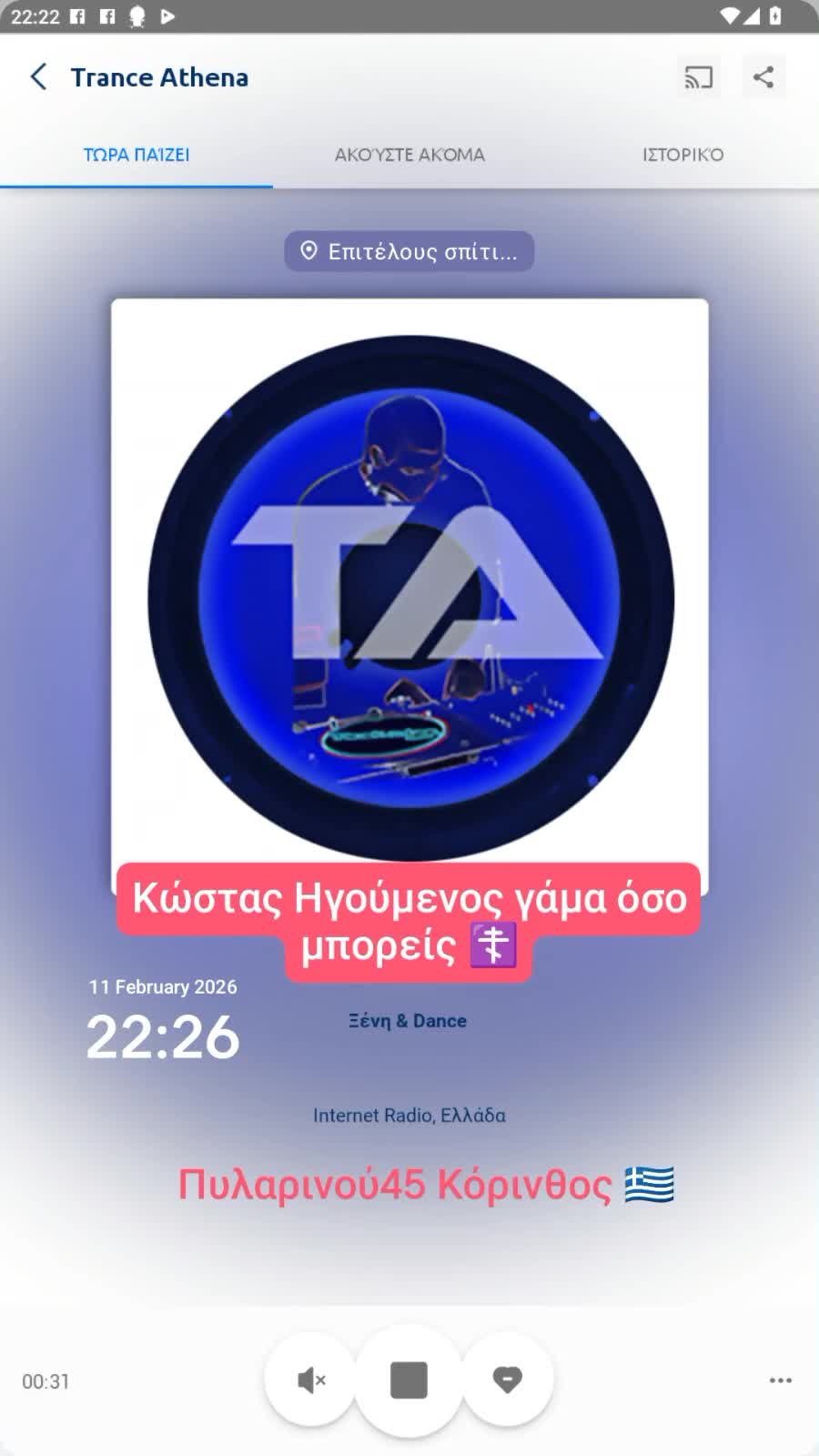 Απογευματινή επισκευή πλυντηρίου ρούχων 👍