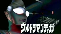 [Ultraman Tiga episode 7 Malaysian English Dubbed